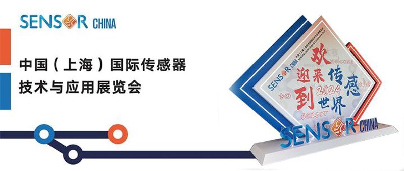 温度传感器：智能世界的温度感知者